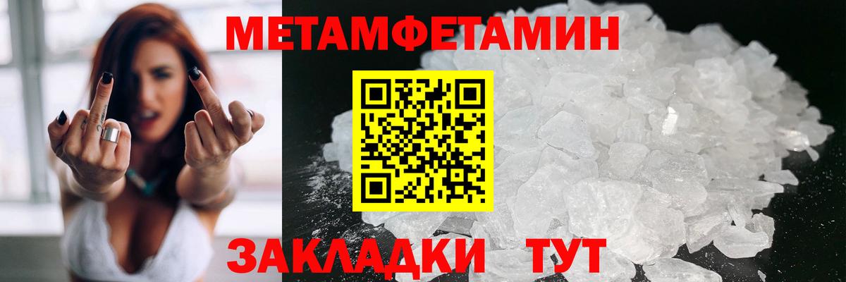АМФЕТАМИН 97% Белгород
