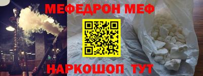 трава Ставрополь