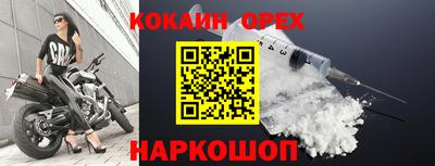 трава Ставрополь