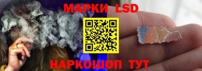 трава Ставрополь