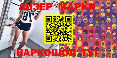 дурь Старая Купавна