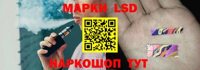 трава Ставрополь