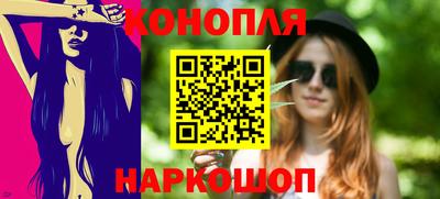 трава Ставрополь