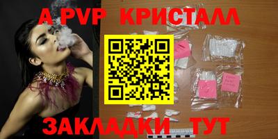 дурь Старая Купавна