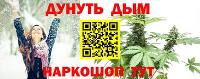 трава Ставрополь