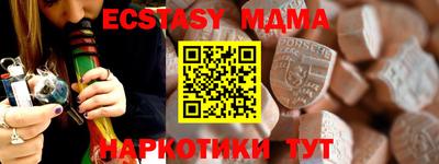 трава Ставрополь