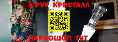 трава Ставрополь