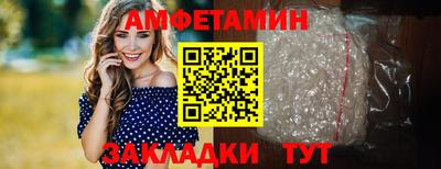 трава Ставрополь