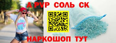 трава Ставрополь