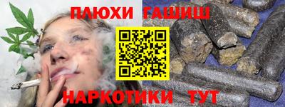 дурь Старая Купавна
