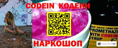 трава Ставрополь