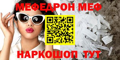 трава Ставрополь