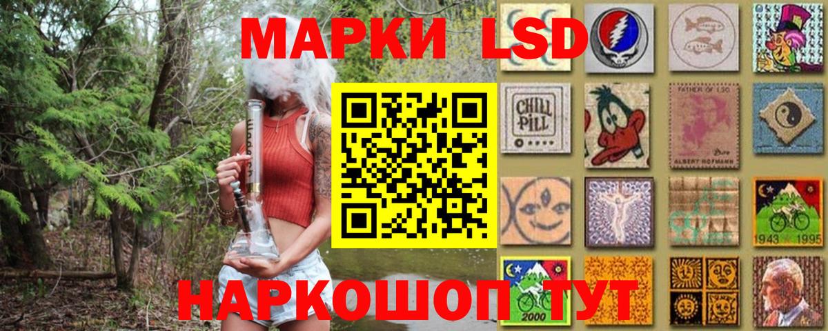 Марки N-bome 1500мкг Белгород