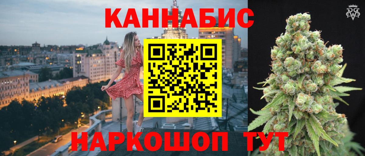 Бошки марихуана White Widow Белгород